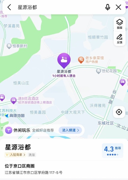和朋友在学府路吃过晚饭准备去洗